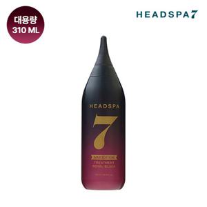★최신상 홈앤 단독 첫 공개! 대용량 에디션★ 헤드스파7 대용량 탈모완화 로얄블랙 트리트먼트 310ml