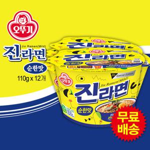 [오뚜기] 진라면 컵라면 1BOX (순한맛/110gx12개)