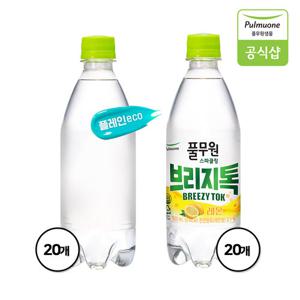 풀무원샘물 탄산수/탄산음료 브리지톡 500mL X 40병(플레인 무라벨+레몬)
