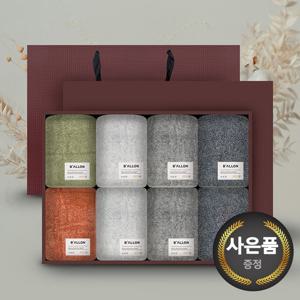 송월타월 발론 타월 호텔수건 페이스 타올 210g 코마 40수(5 colors) 8매 수건세트(쇼핑백)