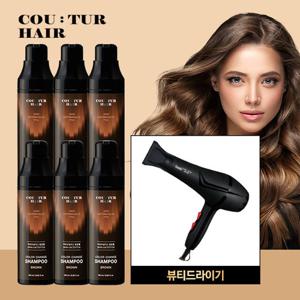 [10%할인] 꾸띄르헤어 시즌4 스킨락토7714 컬러체인지 샴푸 6통(+ 최신상 드라이기)