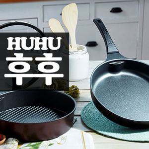 냄새와 연기잡는 후후 스팀후라이팬/그릴팬 택 1개