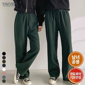 텐제로 남녀공용 겨울 기모 골지바지 코듀로이와이드팬츠 8컬러 통바지 밴딩바지 TZ25-311P