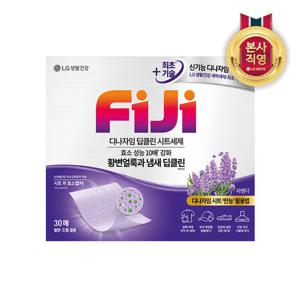 피지 파워 녹는 효소 실내건조 시트세제 듀얼 일반드럼 겸용 라벤더향 30매