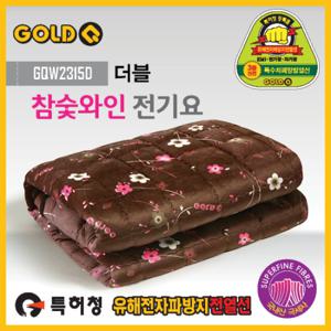 [골드큐] 참숯와인 극세사 전기요 2-3인용 / -GQW2315D