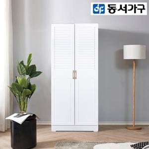동서가구 헤쉬 800 도어 옷장 이불장 DF919468
