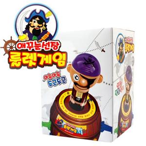 어린이게임 애꾸눈선장 해적 해적게임 룰렛 복불복게임기 대 DIY키트