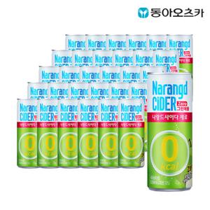 나랑드사이다 245ml 캔 30입 그린애플