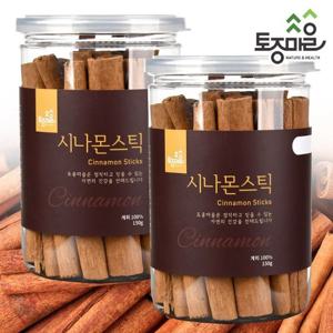 [토종마을]프리미엄 시나몬스틱(계피스틱)150g X 2통_시나몬계피_뱅쇼