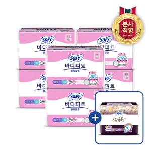 ★역대최저가★ 쏘피 바디피트 볼록맞춤 대형 16P x 6팩+슈퍼롱 3P 증정