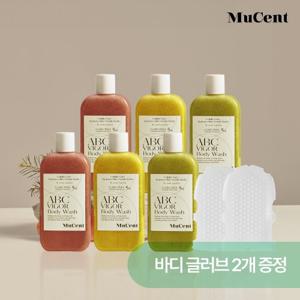비거 바디워시 스크럽 6개(3종*2EA) / 바디글러브 2개 증정