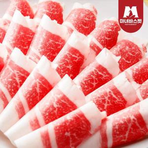 [마녀바스켓] 우삼겹 250g x3팩 미국산 수입 소고기 구이용