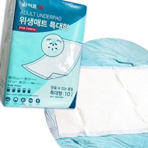 성인용 위생깔개매트 고정형 배변 패드 방수 매트