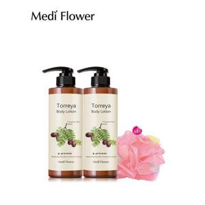[메디플라워]보니타 가든 바디 로션 토레야 500mlx2개+샤워볼