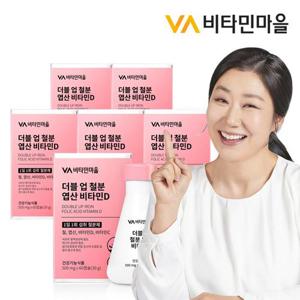 비타민마을 더블업 철분 엽산 비타민D 철분제 6병 총360캡슐 12개월분