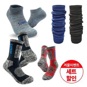 [1+1] 엑스피크 등산양말 5켤레+단목5켤레or발토시 세트