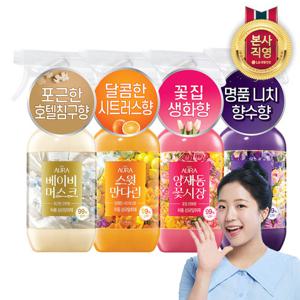 아우라 퍼퓸 섬유탈취제 490ML 본품 x 2개 (4종 중 택1)