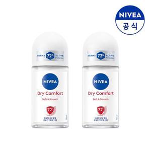 니베아 데오드란트 롤온 드라이 콤포트 50ml X 2개