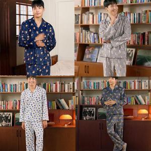 남성 밍크 극세사 수면 잠옷세트 잠옷바지 겨울 실내복 파자마 홈웨어