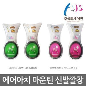 TR 에반 에어아치 스포츠 마운틴 신발깔창 기능성깔창