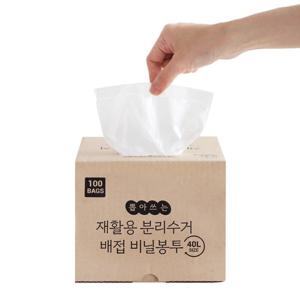 뽑아쓰는 티슈형 분리수거 배접 비닐봉투100매(40L)