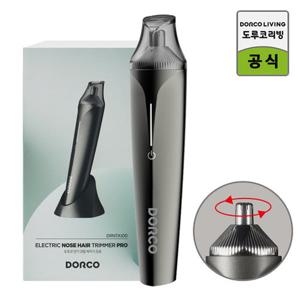 도루코 충전식 코털 귀털 트리머(USB타입)/코털정리기