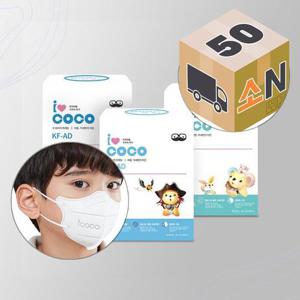 [굿소일] KFAD 아동 새부리 마스크 소형N 화이트 50매
