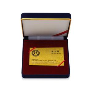 [골드모아] 순금 금판 명함 카드 0.5g 24K 감사패 정년퇴임퇴직 개업축하 선물