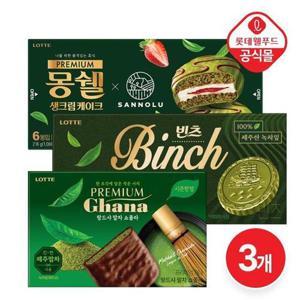 갤러리아_[롯데] 진한 말차 프리미엄 디저트 3종 세트 (빈츠/가나/몽쉘)