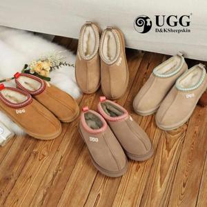 호주정품 DK어그 타스만 EMB로고 엠보싱로고 슬립온 털신발 어그slipper  DK128A
