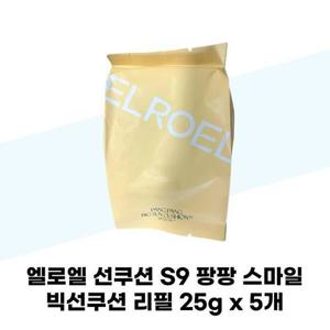 [엘로엘] 엘로엘 선쿠션 S9 팡팡 스마일 빅선쿠션 리필 25g x 5개