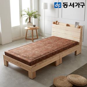 동서가구 로제 수납헤드 편백나무 슈퍼싱글 SS 황토볼 고급 보료 흙침대 DF638398