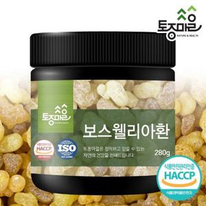 [토종마을]HACCP인증 보스웰리아환 280g