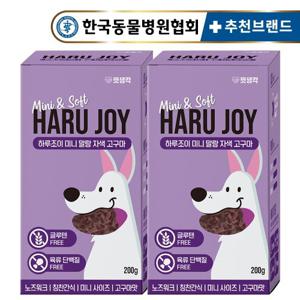 [텐텐]펫생각 대용량 고구마 강아지 간식 약 700알 2박스