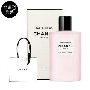 [백화점 정품] 레 조 드 샤넬 파리 파리 바디로션 200ml + [선물포장]