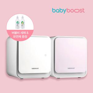 베이비부스트 스마트 UVC LED 살균 젖병소독기 BBE2003A