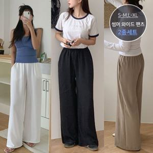 ★1+1특가/당일출고★ 여성용 아르코 요루 썸머 쿨링 스판 와이드 밴딩팬츠(3color)