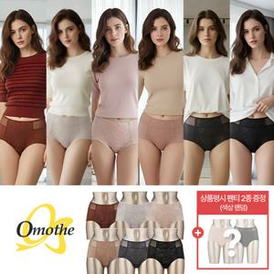 [방송에서만 팬티  8종찬스][오모떼] 25FW 라이크라 시크릿 보정팬티 패키지