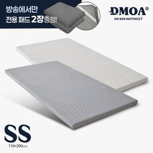 [방송중누빔패드2개+최저가]드모아 최신상 2Layer 에어웹 토퍼 매트리스7 SS(슈퍼싱글)