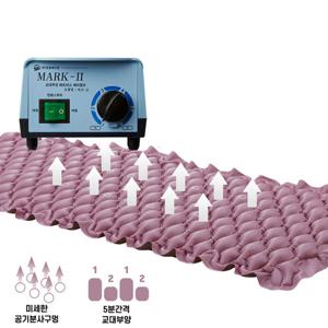 태리 욕창방지 교대부양 에어매트리스 핑크 공기분사