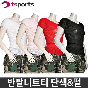 에어로빅 여성 반팔 니트티 단색 에어로빅복 필라테스 요가 댄스 발레복 요가 헬스