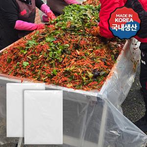 ★적립금사용가능★ 두꺼운 대형비닐 김장봉투5호(왕특대)2매/짐보관 이사비닐 CP