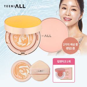 (견미리팩트) 티니올 크리미 팩트 마린에디션 (본품1개+리필1개+립앤치크1개)(색상랜덤발송)