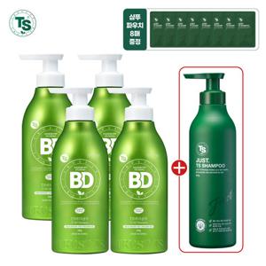 [티에스] TS 비디샴푸 500g 4개 + 저스트샴푸 500g 1개 + 파우치 8매