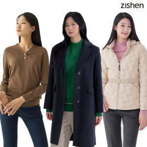 지센 겨울 오픈 SALE 80% + 로그인시 추가쿠폰