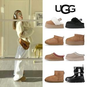 *2025 미리 한파대비 !* 미국어그 크록스 외 방한화 최대 64% 할인 !