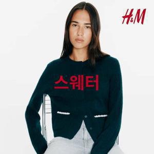 H&M [H&M여성] 겨울니트웨어 헤비니트부터 케이블니트 스웨터까지 블프 혜택