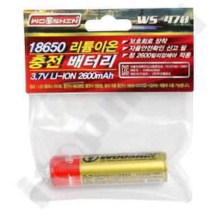 우신 18650 리튬 이온 충전 배터리 WS-470 건전지 용 2600mAh