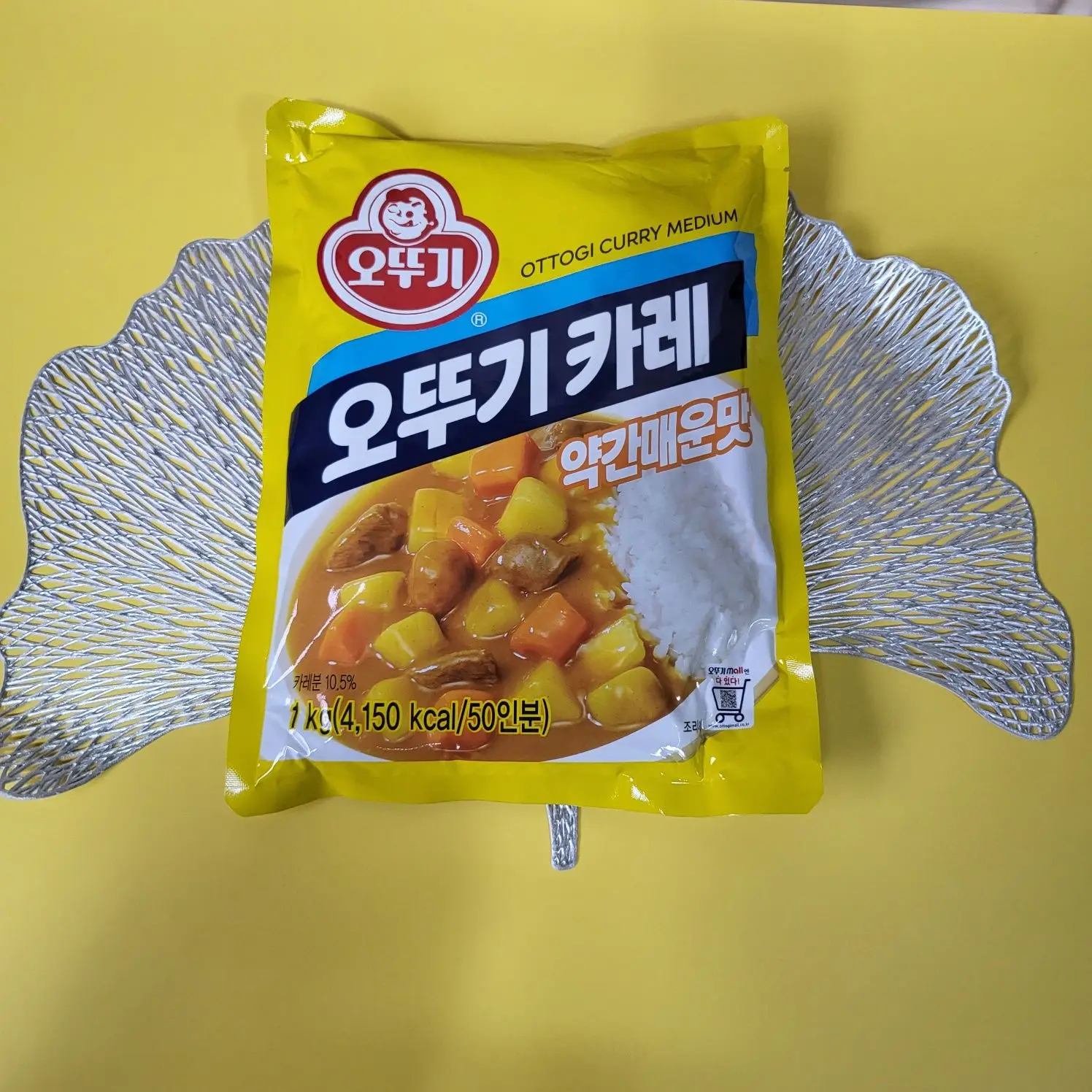 오뚜기 카레 약간매운맛 1kg