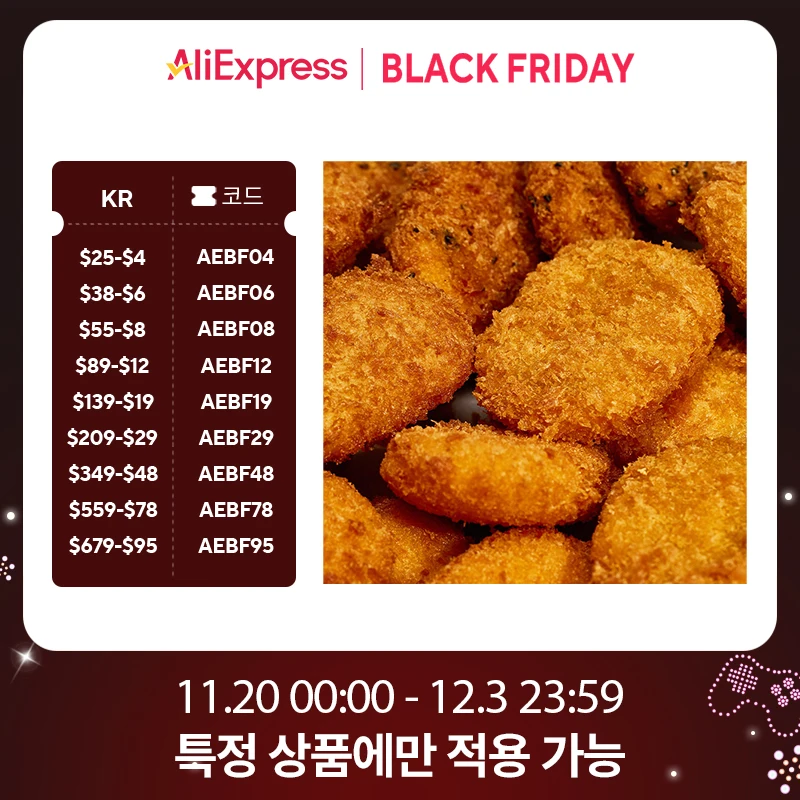 겉바속촉 맛있는 고로케 6종 골라담기